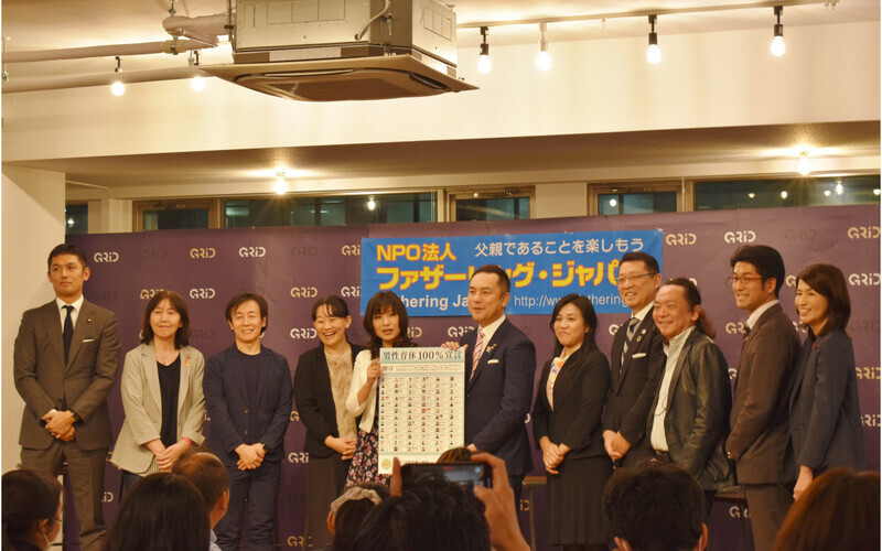 パパの家事育児参加…諦めてない？ 大臣も育休をとった2020年 改めて「男性育休」について考えてみた