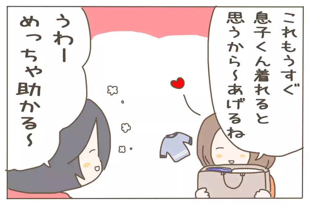 もらえるのはありがたいけれど…友人からのお下がりに私が困ったこと【子育て楽じゃありません 第57話】