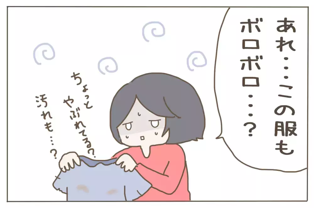 もらえるのはありがたいけれど…友人からのお下がりに私が困ったこと【子育て楽じゃありません 第57話】
