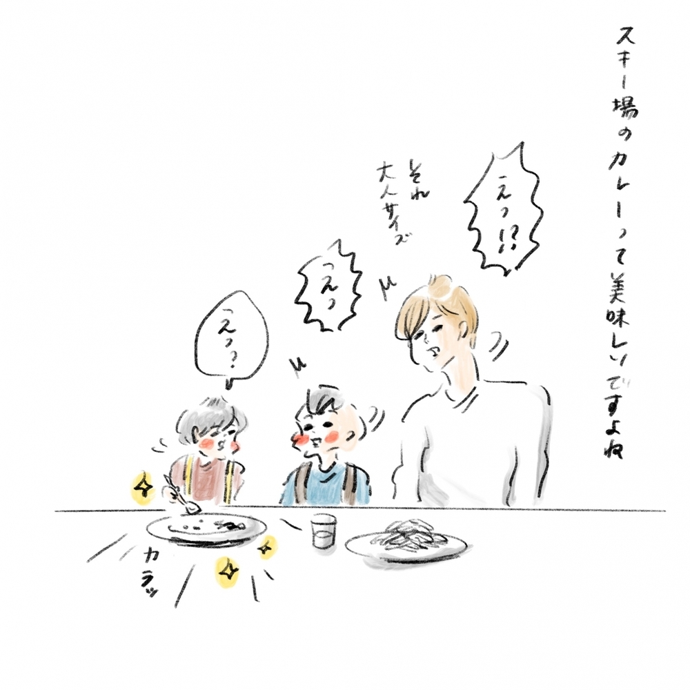 【子連れで湯沢にスキー旅行】まめの誕生日祝いは念願のスキー！【横峰沙弥香の「まめあるき」 Vol.12】