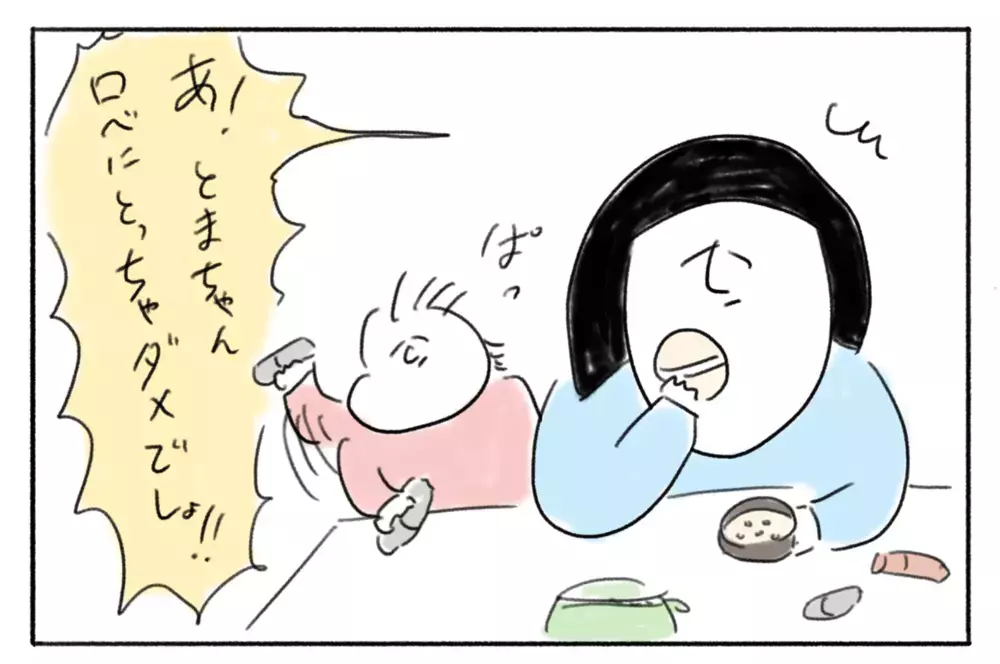 あれ？ いつもの奇声はどこに？ 自己主張の強い2歳娘に変化が！【とまぱんのゴロ寝日記 第17話】 