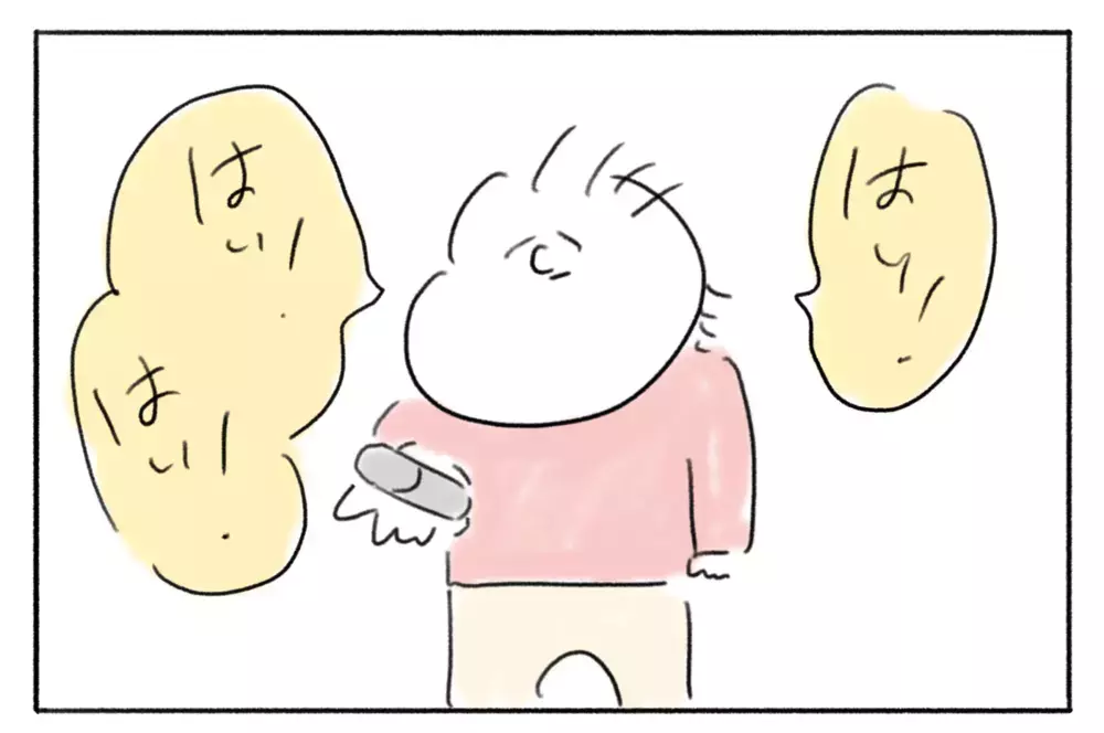 あれ？ いつもの奇声はどこに？ 自己主張の強い2歳娘に変化が！【とまぱんのゴロ寝日記 第17話】 