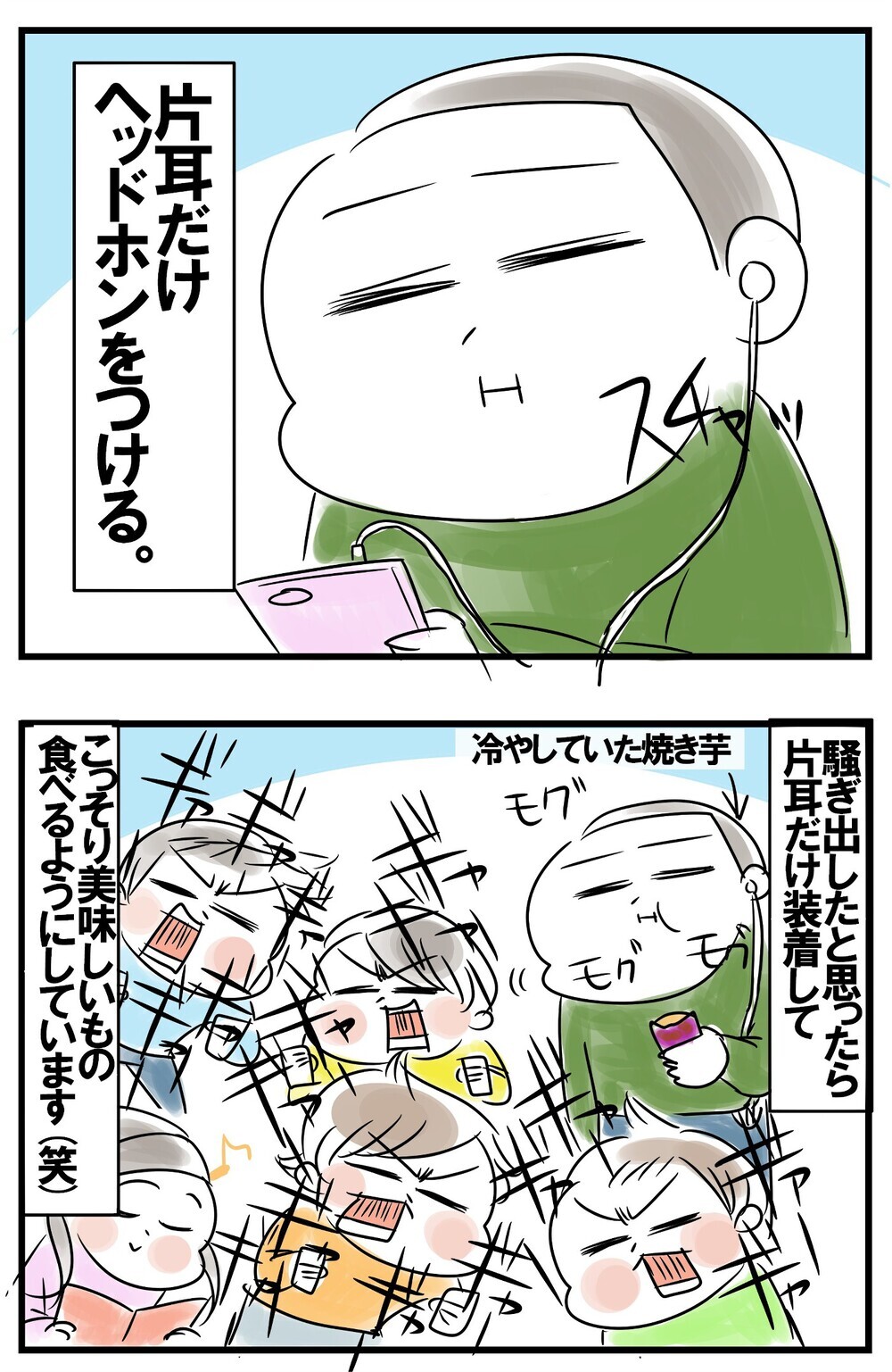 毎分ごとに繰り広げられる兄弟喧嘩。母ちゃん発案イライラ回避の秘策はコレ！【めまぐるしいけど愛おしい、空回り母ちゃんの日々 第158話】