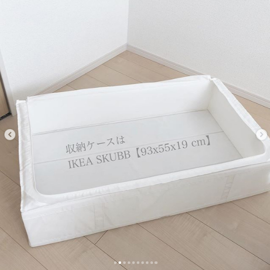 IKEAの収納ケース【SKUBB（スクッブ）】が超優秀！  美しく片付く活用アイディアを大公開