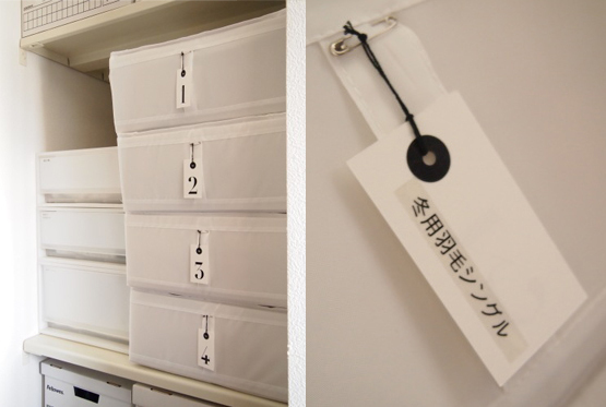 IKEAの収納ケース【SKUBB（スクッブ）】が超優秀！  美しく片付く活用アイディアを大公開