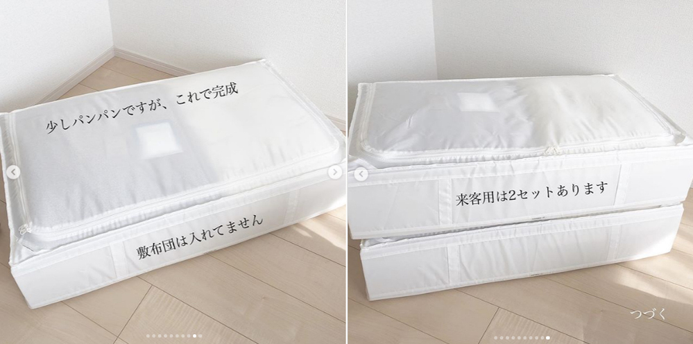 IKEAの収納ケース【SKUBB（スクッブ）】が超優秀！  美しく片付く活用アイディアを大公開