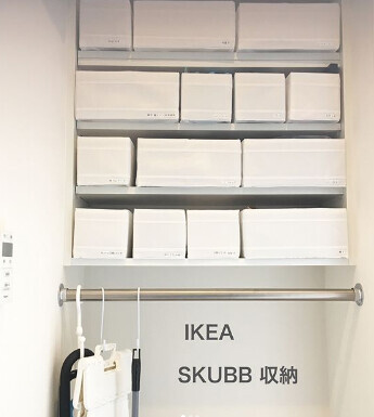IKEAの収納ケース【SKUBB（スクッブ）】が超優秀！  美しく片付く活用アイディアを大公開