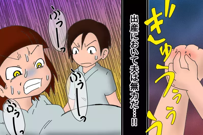 僕を父にしてくれてありがとう　～姉妹誕生物語その３～【もりりんパパと怪獣姉妹 第26話】