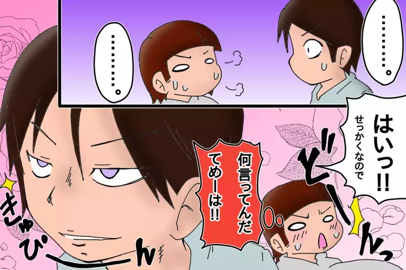 僕を父にしてくれてありがとう　～姉妹誕生物語その３～【もりりんパパと怪獣姉妹 第26話】