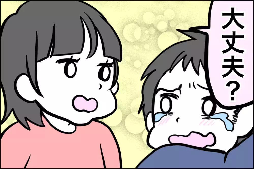 えっ…慰めるんじゃないの!?　泣いてるお友だちに娘がビックリ発言【子育てはフリースタイル Vol.12】