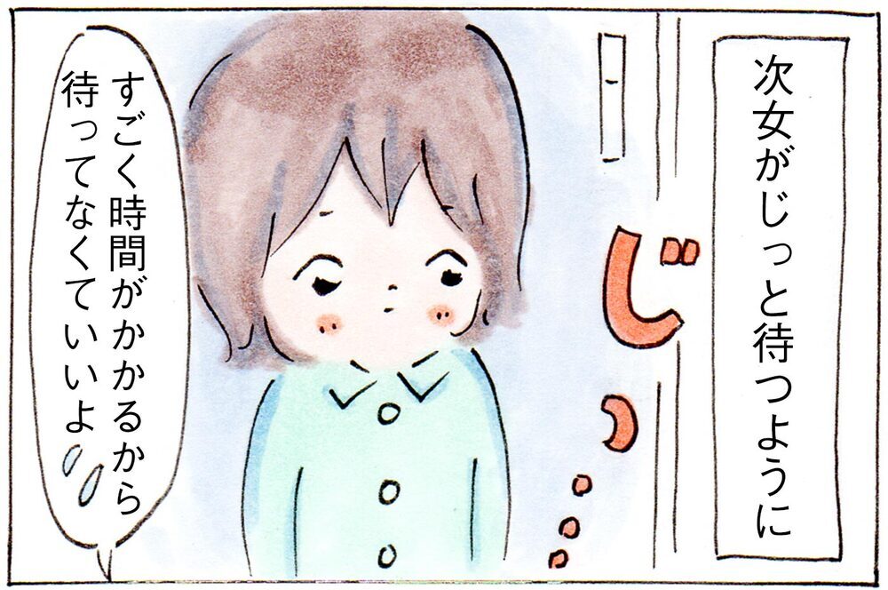 のんびり入浴タイムはまだまだ先!? ◯◯しながらママのお風呂上がりを“出待ち”する娘【子育てログ！リンゴ日和。 第28話】