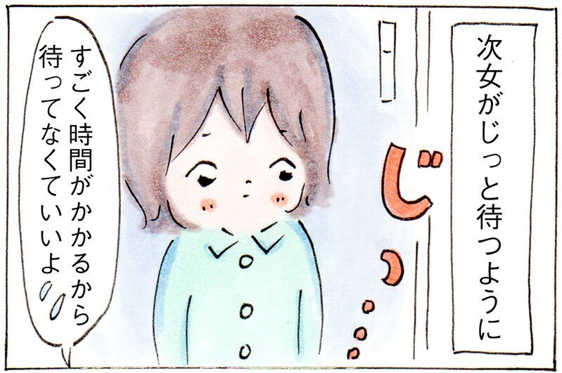 のんびり入浴タイムはまだまだ先!? ◯◯しながらママのお風呂上がりを“出待ち”する娘【子育てログ！リンゴ日和。 第28話】