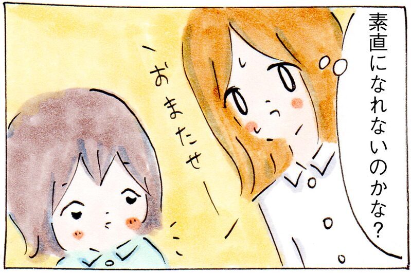 のんびり入浴タイムはまだまだ先!? ◯◯しながらママのお風呂上がりを“出待ち”する娘【子育てログ！リンゴ日和。 第28話】