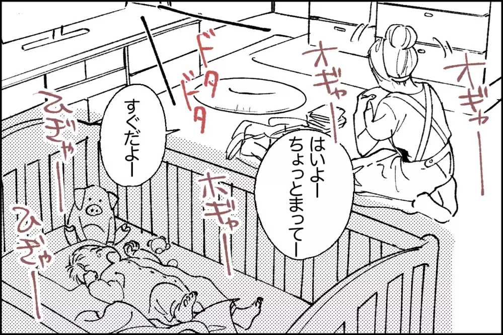 「専業主婦ならちゃんとやれ」…産後疲れの妻を責めたてる夫／あきらの場合①【モラハラ夫図鑑 まんが】