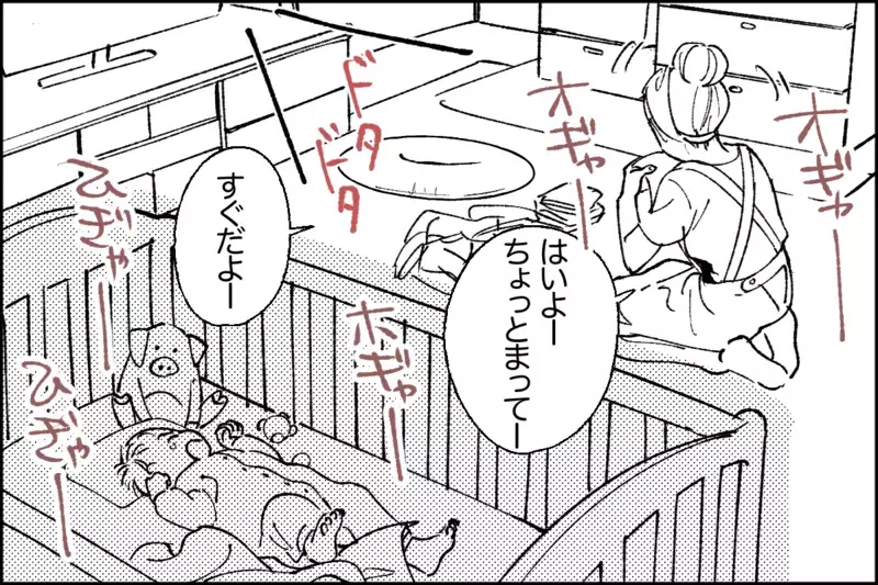 「専業主婦ならちゃんとやれ」…産後疲れの妻を責めたてる夫／あきらの場合①【まんが】