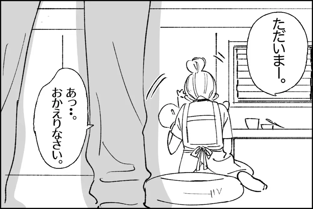 夫のモラ発言がエスカレート…「自分を犠牲にして家事しろ」／あきらの場合②【モラハラ夫図鑑 まんが】