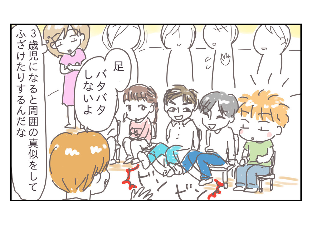 厳しいとうわさの園、息子の反応でわかったこと【プレ幼稚園ってどんなところ？（4）】【シャトー家の観察絵日記 Vol.10】