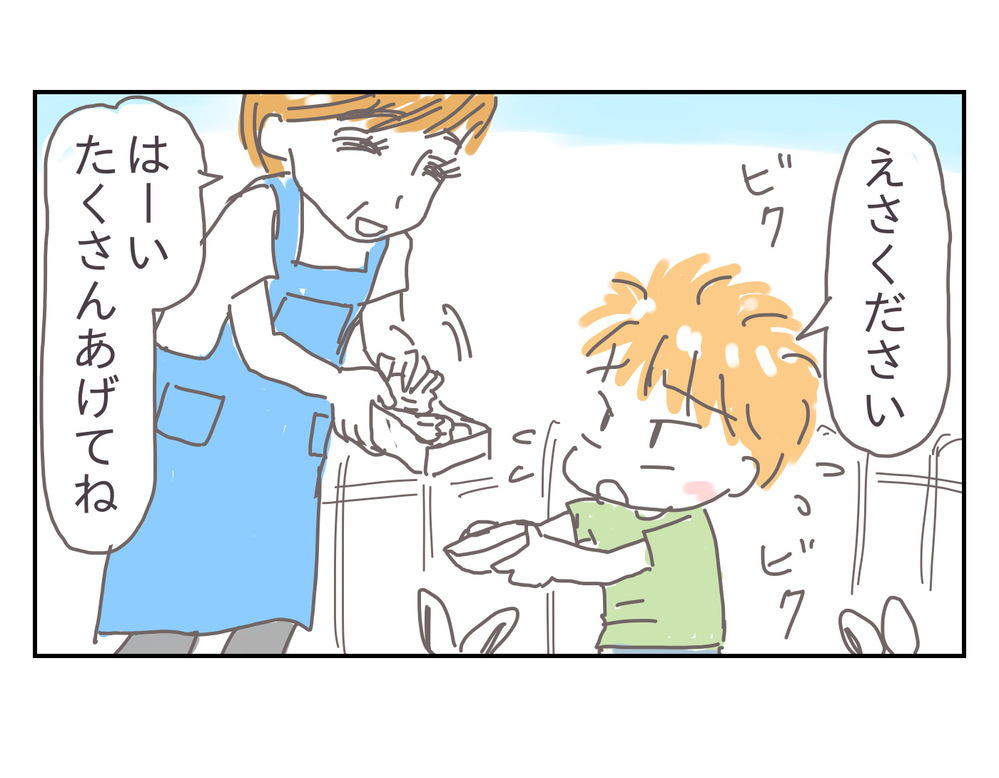 厳しいとうわさの園、息子の反応でわかったこと【プレ幼稚園ってどんなところ？（4）】【シャトー家の観察絵日記 Vol.10】