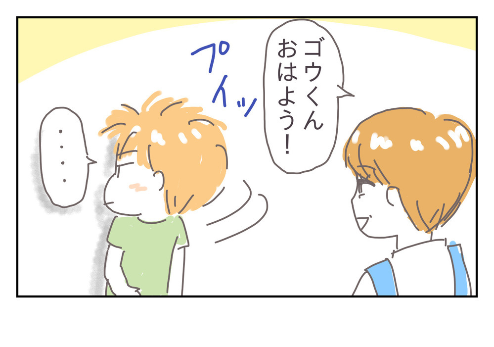 厳しいとうわさの園、息子の反応でわかったこと【プレ幼稚園ってどんなところ？（4）】【シャトー家の観察絵日記 Vol.10】