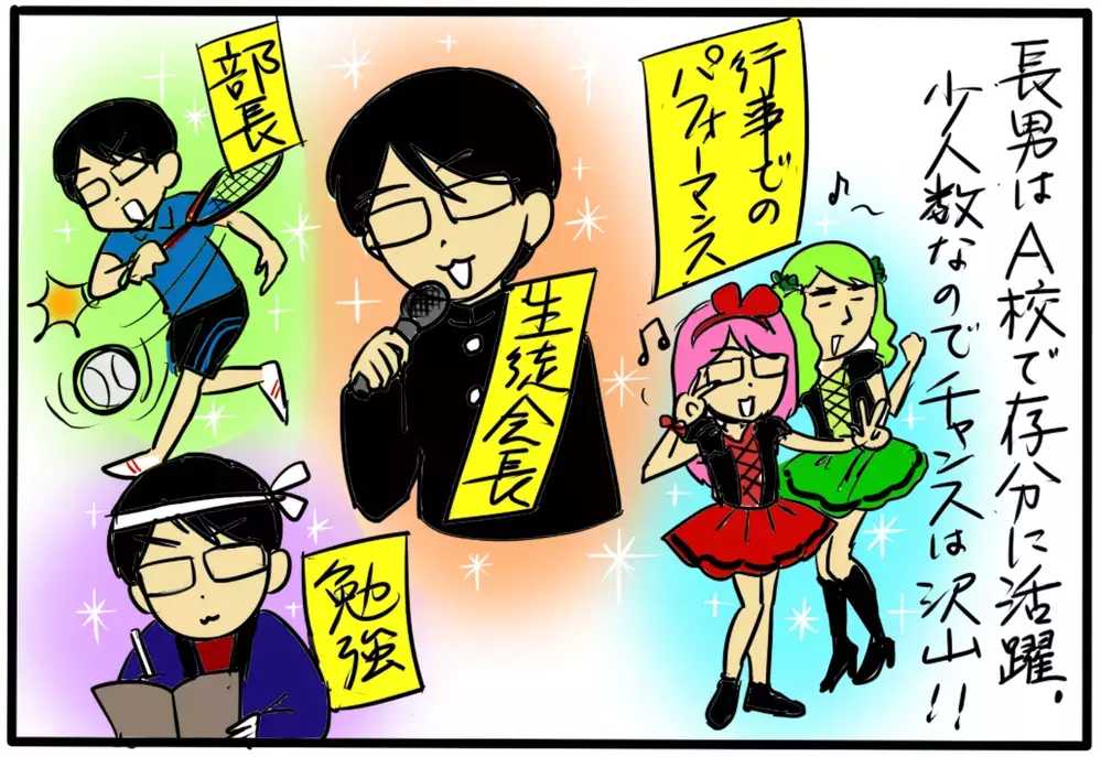 中学校選びは難しい…！？　わが家の子どもたちがそれぞれ違う学校に行ってみて思ったこと【4人の子育て！　愉快なじゃがころ一家 Vol.66】