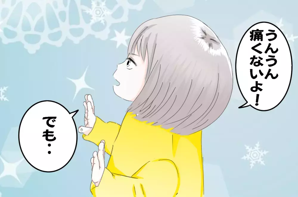 娘のかわいい勘違いが、衝撃のホラー展開に…!?  ゾワゾワが止まらない…【3姉妹DAYS Vol.8】