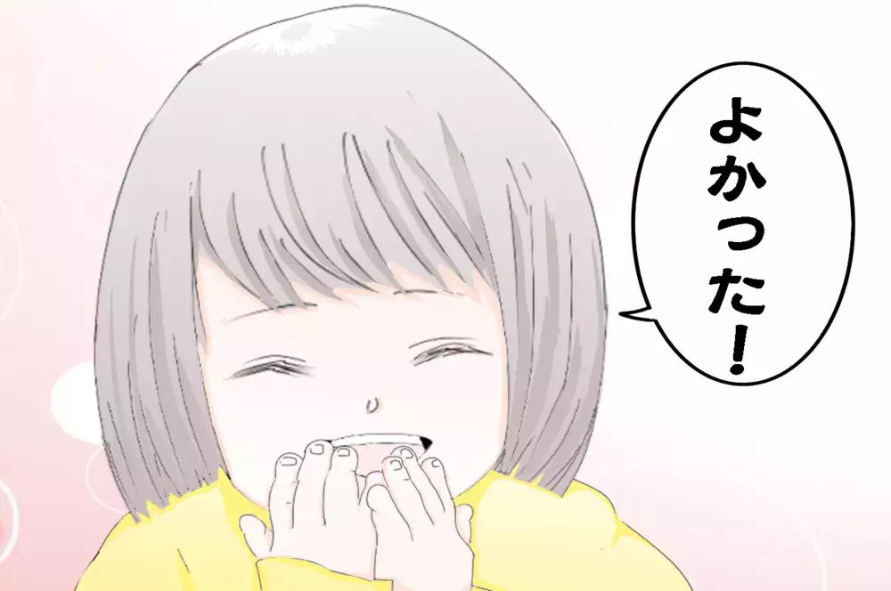 娘のかわいい勘違いが、衝撃のホラー展開に…!?  ゾワゾワが止まらない…【3姉妹DAYS Vol.8】