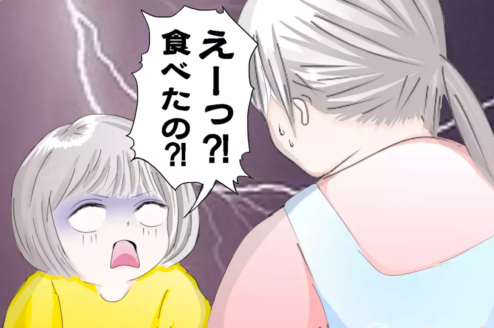 娘のかわいい勘違いが、衝撃のホラー展開に…!?  ゾワゾワが止まらない…【3姉妹DAYS Vol.8】