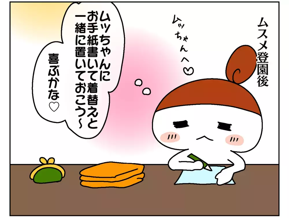 良かれと思った行動が裏目に⁉ ムスメ大号泣の原因はもちろん“ママ”だった【後編】【ムスメちゃんとオコメちゃん  第54話】