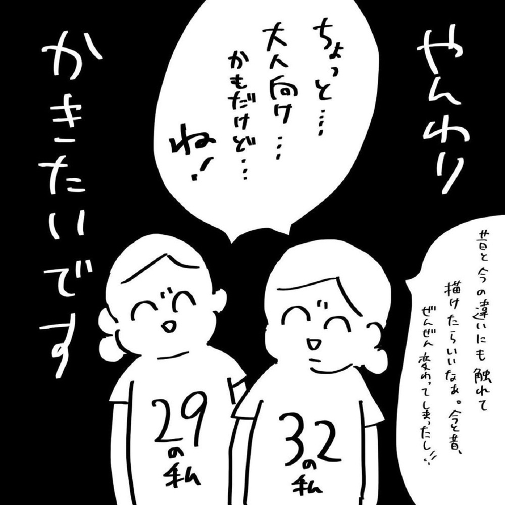 夫に不満はない。でも、夜の生活がイマイチで…【いいから黙ってだいてくれ！ Vol.1】