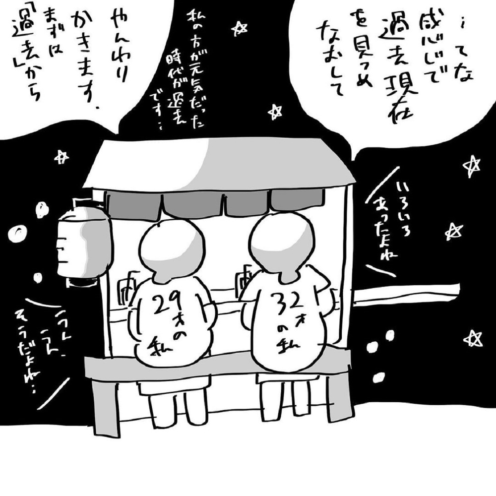 夫に不満はない。でも、夜の生活がイマイチで…【いいから黙ってだいてくれ！ Vol.1】