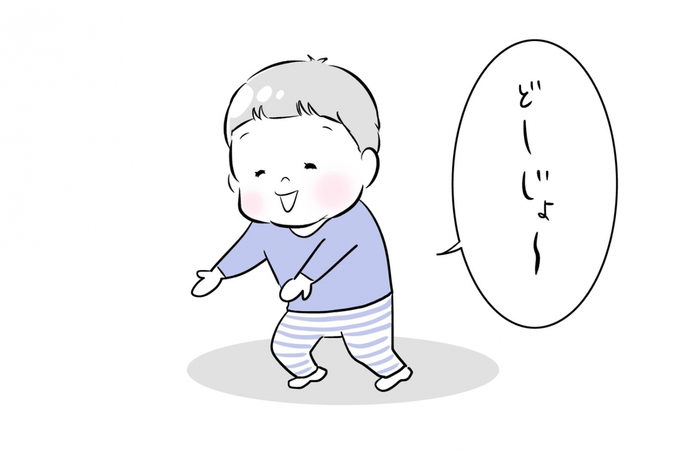 息子の言葉がイライラを消してくれた　癒しの名言はあの一言【夫婦のじかん大貫ミキエの芸人育児日記 Vol.17】