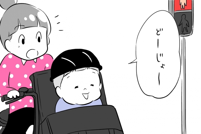 息子の言葉がイライラを消してくれた　癒しの名言はあの一言【夫婦のじかん大貫ミキエの芸人育児日記 Vol.17】