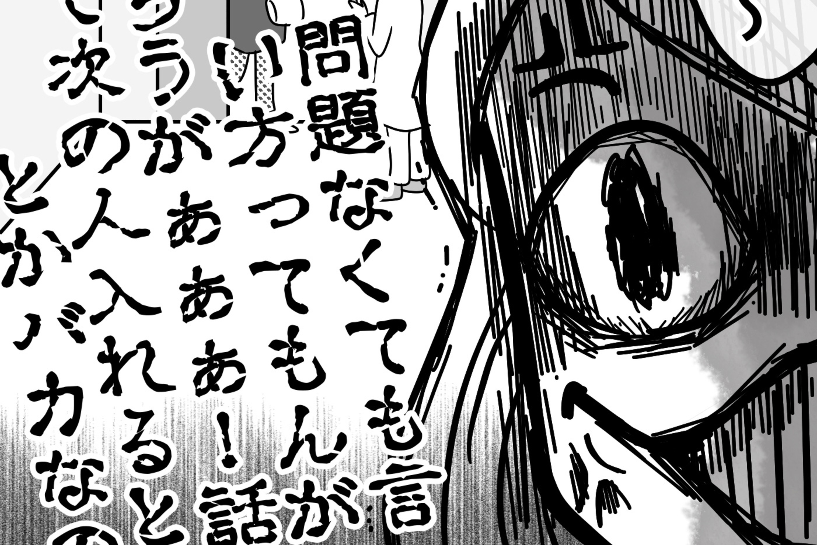 出産予定日 突然の耐え難い痛みに絶叫 痛みの正体は トンデモ産院で出産した話 3 子が育ちめいも育つ Vol 3 ウーマンエキサイト 1 2