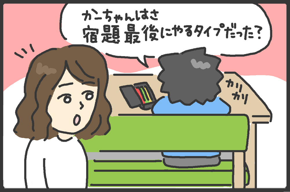 息子の返しに反省？ 最終日に慌てるのは「宿題あるある」じゃないの!?【メンズかーちゃん～うちのやんちゃで愛おしいおさるさんの物語～ 第79回】