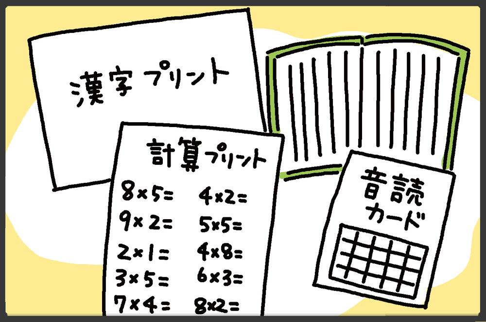 息子の返しに反省？ 最終日に慌てるのは「宿題あるある」じゃないの!?【メンズかーちゃん～うちのやんちゃで愛おしいおさるさんの物語～ 第79回】