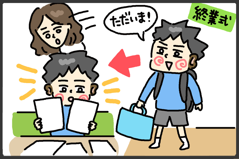 息子の返しに反省？ 最終日に慌てるのは「宿題あるある」じゃないの!?【メンズかーちゃん～うちのやんちゃで愛おしいおさるさんの物語～ 第79回】