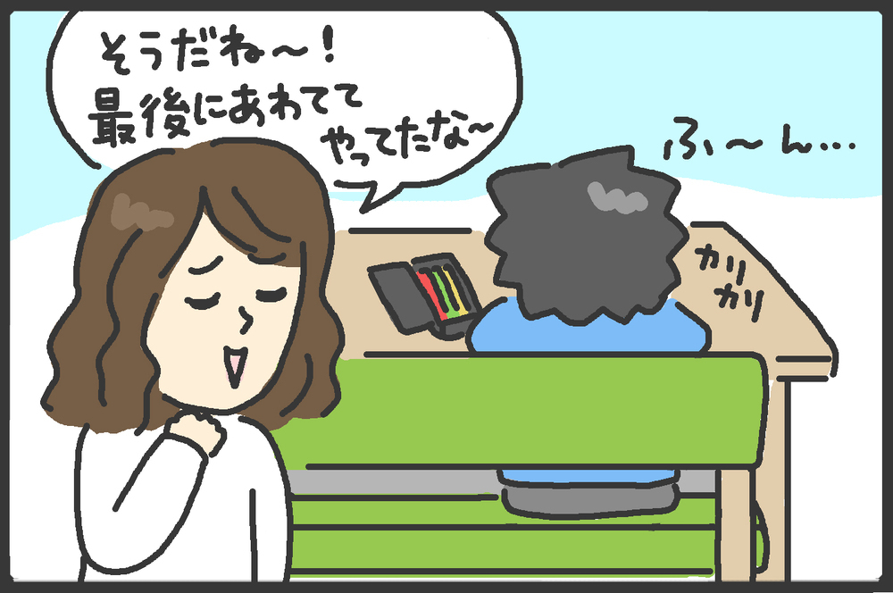 息子の返しに反省？ 最終日に慌てるのは「宿題あるある」じゃないの!?【メンズかーちゃん～うちのやんちゃで愛おしいおさるさんの物語～ 第79回】