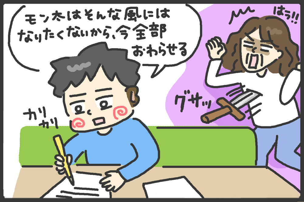 息子の返しに反省？ 最終日に慌てるのは「宿題あるある」じゃないの!?【メンズかーちゃん～うちのやんちゃで愛おしいおさるさんの物語～ 第79回】