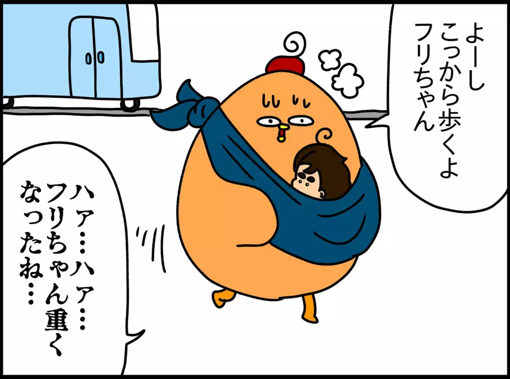 2歳の息子と一緒に仮装カーニバルへ！しかし到着までに様々な試練が…！【ドイツDE親バカ絵日記 Vol.17】