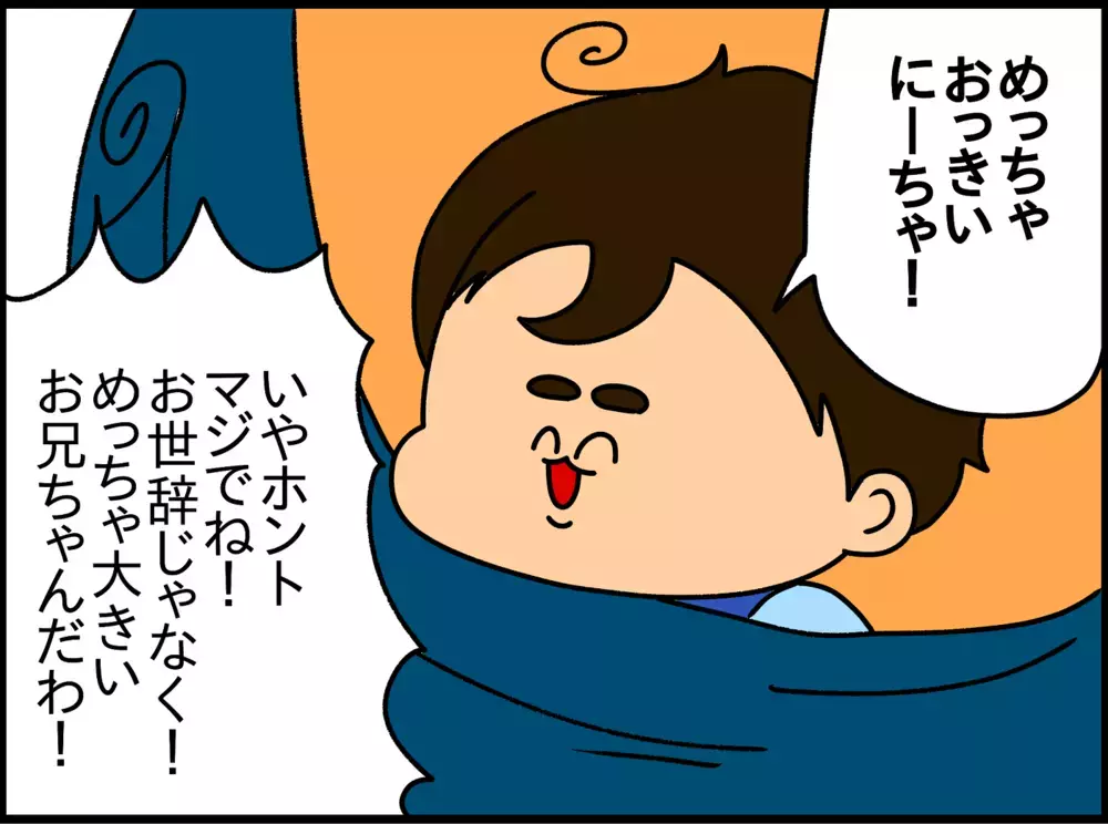 2歳の息子と一緒に仮装カーニバルへ！しかし到着までに様々な試練が…！【ドイツDE親バカ絵日記 Vol.17】