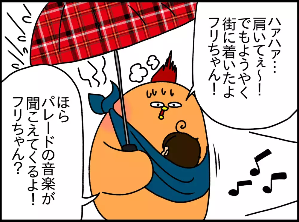 2歳の息子と一緒に仮装カーニバルへ！しかし到着までに様々な試練が…！【ドイツDE親バカ絵日記 Vol.17】