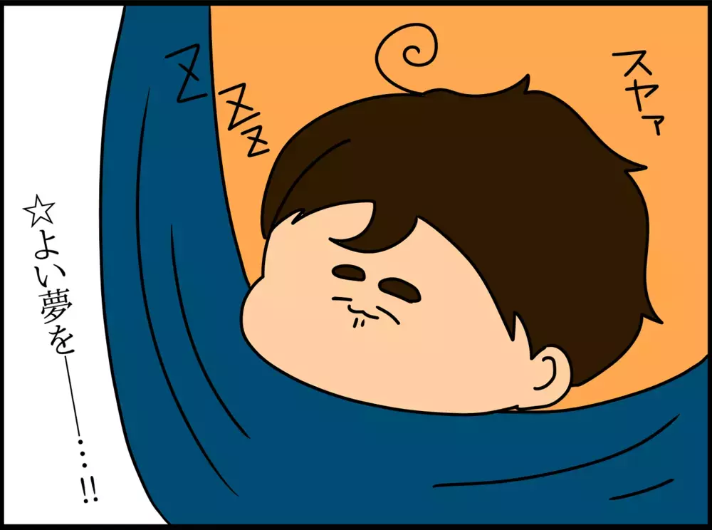 2歳の息子と一緒に仮装カーニバルへ！しかし到着までに様々な試練が…！【ドイツDE親バカ絵日記 Vol.17】