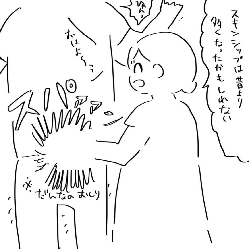 結婚して一度も夫の「したい」を断ったことがなかったけど…【いいから黙ってだいてくれ！ Vol.2】