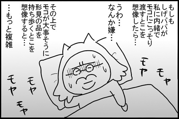 前の奥さんの形見、娘にどう渡す…？  たどり着いた私の答えは…【新しい家族のカタチ～継母奮闘記～ 第8話】