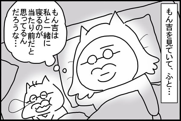 前の奥さんの形見、娘にどう渡す…？  たどり着いた私の答えは…【新しい家族のカタチ～継母奮闘記～ 第8話】