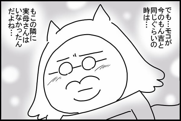 前の奥さんの形見、娘にどう渡す…？  たどり着いた私の答えは…【新しい家族のカタチ～継母奮闘記～ 第8話】