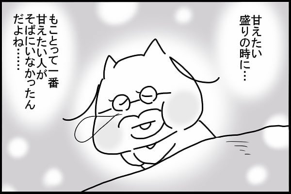 前の奥さんの形見、娘にどう渡す…？  たどり着いた私の答えは…【新しい家族のカタチ～継母奮闘記～ 第8話】