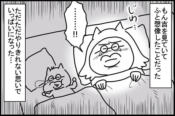 前の奥さんの形見、娘にどう渡す…？  たどり着いた私の答えは…【新しい家族のカタチ～継母奮闘記～ 第8話】