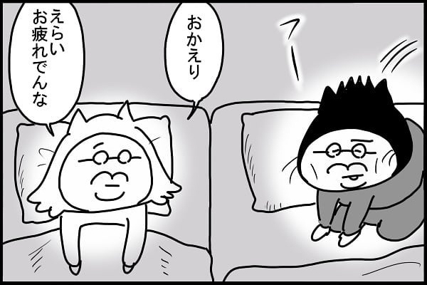 前の奥さんの形見、娘にどう渡す…？  たどり着いた私の答えは…【新しい家族のカタチ～継母奮闘記～ 第8話】