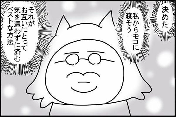 前の奥さんの形見、娘にどう渡す…？  たどり着いた私の答えは…【新しい家族のカタチ～継母奮闘記～ 第8話】